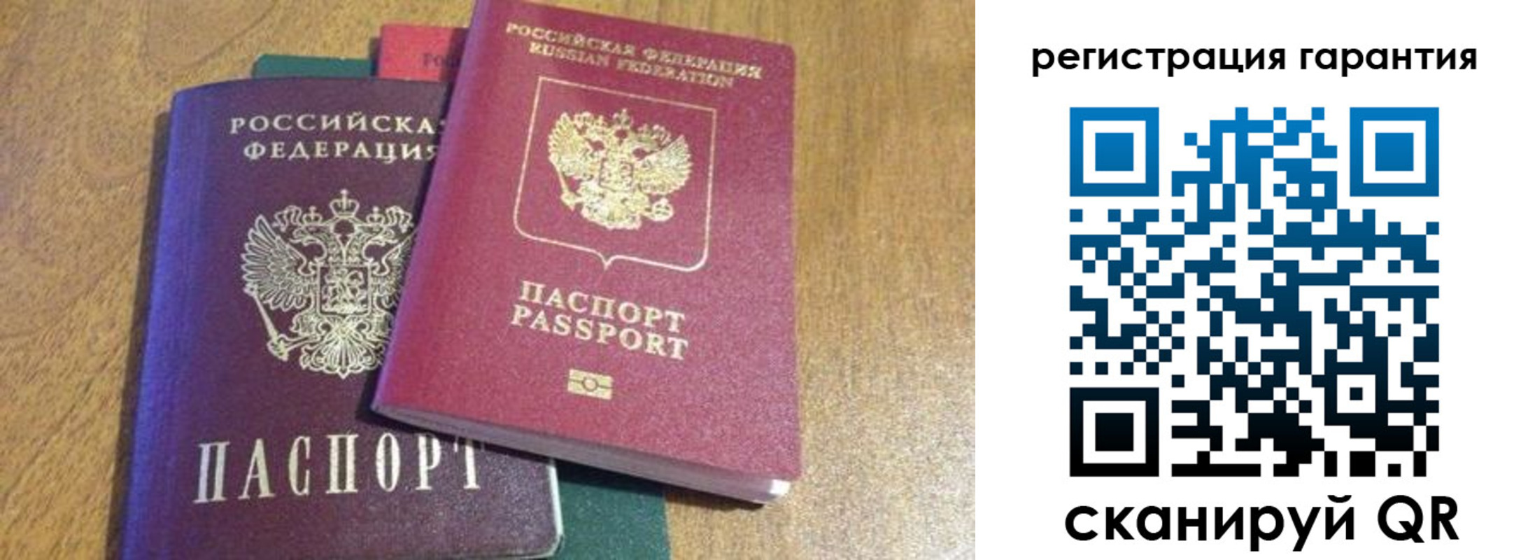 прописка для школы в Курганинске