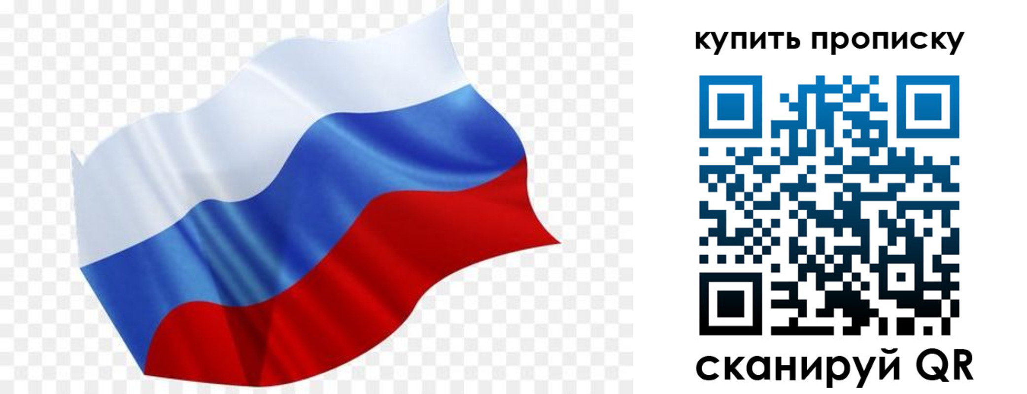 временная прописка в Курганинске
